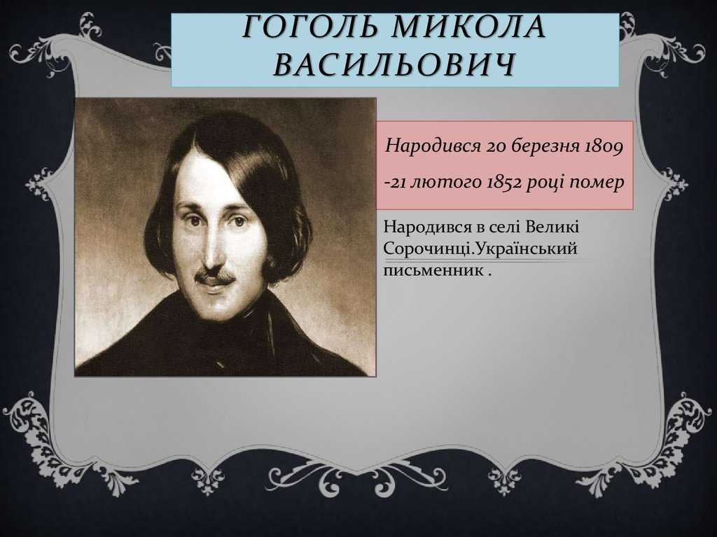 Самые известные русские писатели и их знаменитые на весь мир произведения, которые внесли огромный вклад в культурное наследие россии
