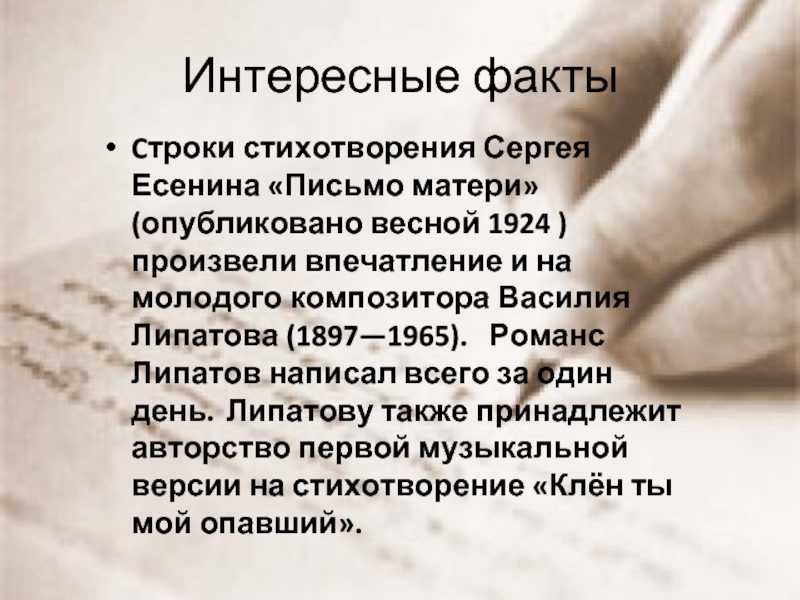 Сергей есенин: биография, личная жизнь, как умер поэт, фото и произведения