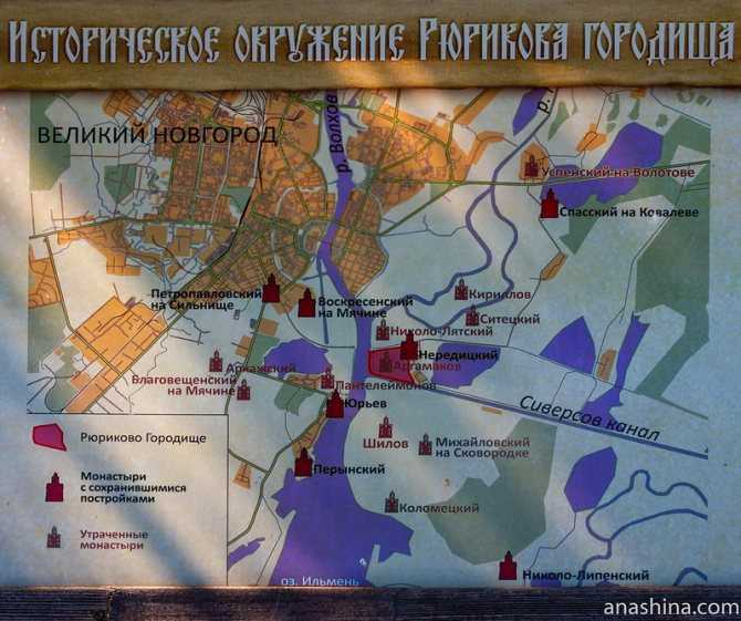 Достопримечательности великого новгорода за 1 день с картой