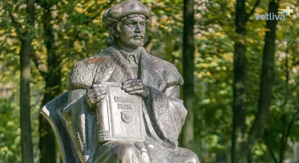 Франциск скорина — интересные факты