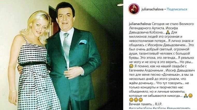 Иосиф Давыдович Кобзон 1937-2018 – советский и российский эстрадный певец, политический и общественный деятель, музыкальный педагог Он имеет множество