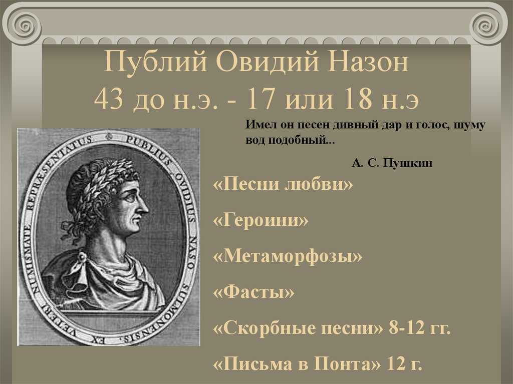Денис фонвизин – биография, фото, произведения, личная жизнь, интересные факты