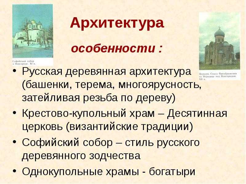 Культура византии - главные достижения, этапы и особенности развития